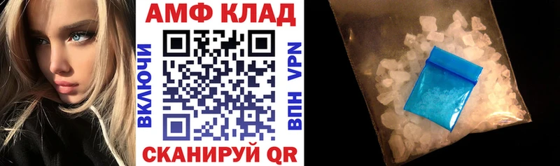 гидра онион  Горняк  АМФЕТАМИН VHQ 