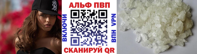 Alpha-PVP кристаллы Горняк