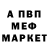 МДМА молли HonBee_YT