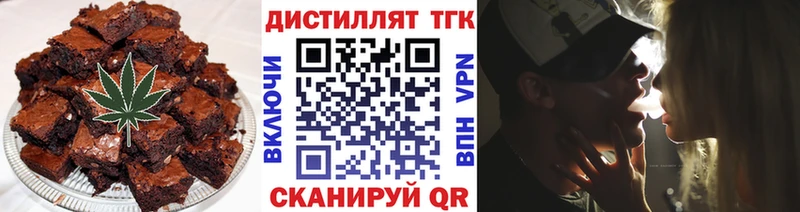 Cannafood конопля Горняк