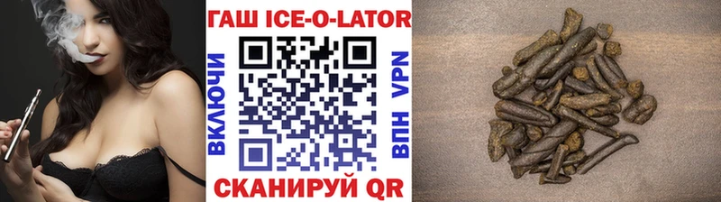 ГАШИШ убойный  Горняк 