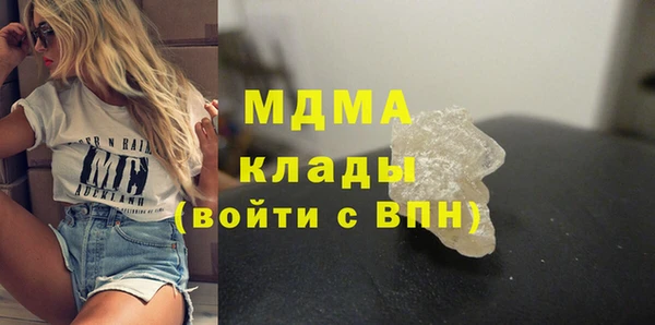 трава Мегион