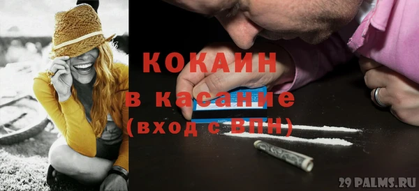альфа пвп VHQ Гусиноозёрск