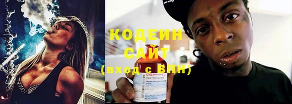 кокаин премиум Горнозаводск