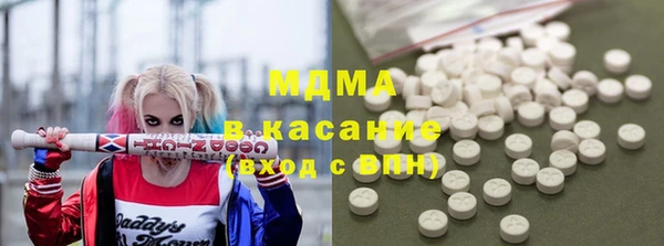 гашик Горняк