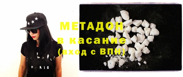 стафф Гусь-Хрустальный