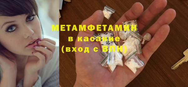 метадон Медногорск