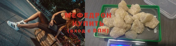 альфа пвп VHQ Гусиноозёрск