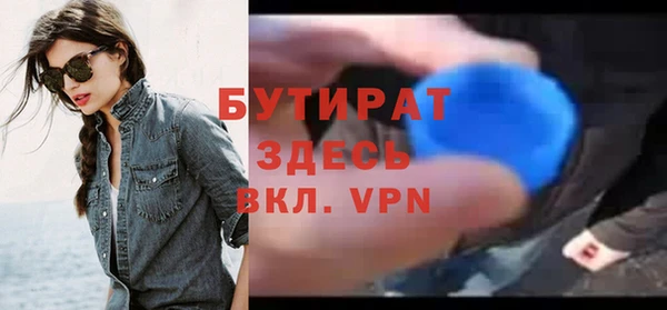 гашик Горняк