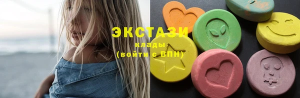 винт Горно-Алтайск