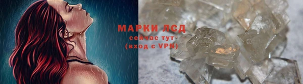 кокаин премиум Горнозаводск