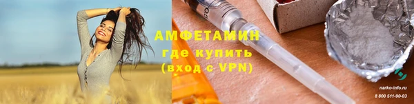 винт Горно-Алтайск