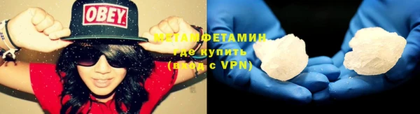 стафф Гусь-Хрустальный