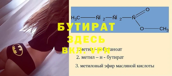 альфа пвп VHQ Гусиноозёрск
