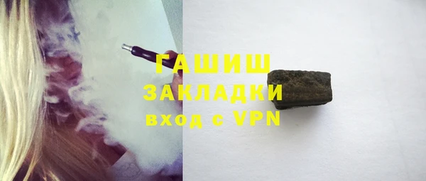 гашик Горняк