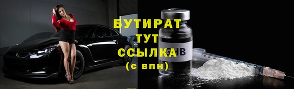 кокаин премиум Горнозаводск