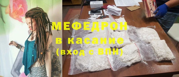 винт Горно-Алтайск