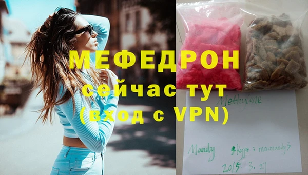 наркотики Орск