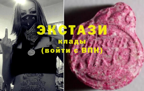 кокаин премиум Горнозаводск
