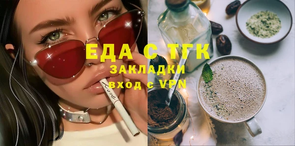 кокаин премиум Горнозаводск