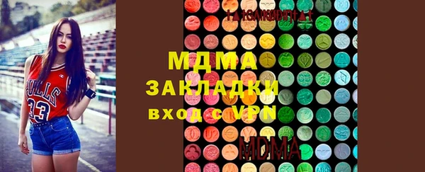 винт Горно-Алтайск