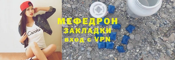 гашик Горняк