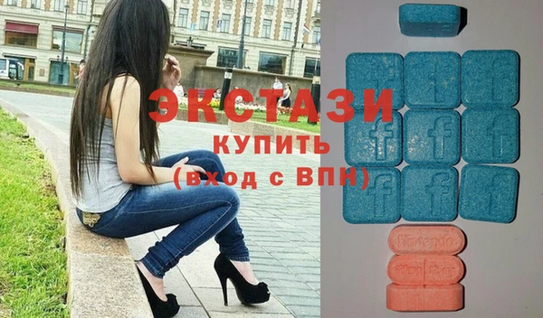 винт Горно-Алтайск