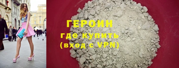 кокаин премиум Горнозаводск