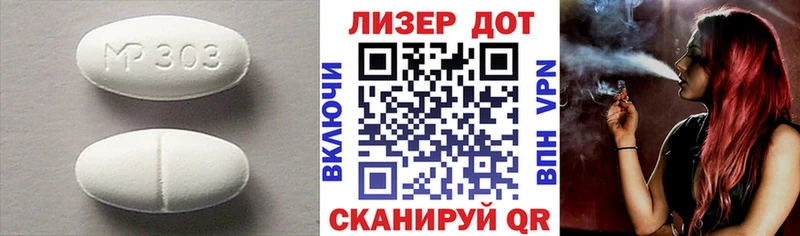 гидра сайт  Горняк  Лсд 25 экстази кислота 