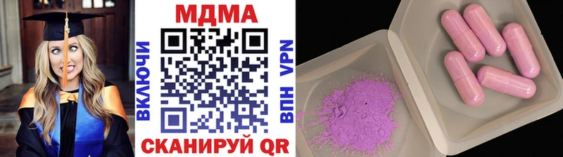 МДМА Molly Горняк