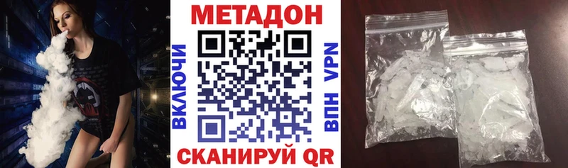 как найти   Горняк  нарко площадка Telegram  МЕТАДОН мёд 