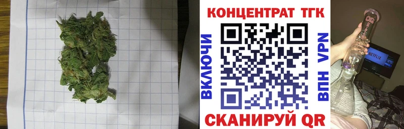 цены наркотик  Горняк  Дистиллят ТГК жижа 