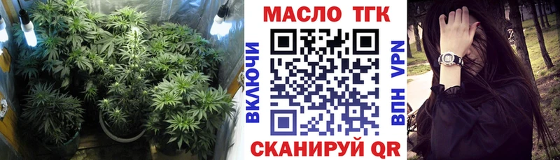 ТГК концентрат Горняк